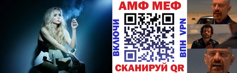 АМФЕТАМИН Розовый Хадыженск