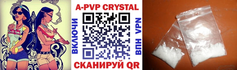 где продают   Хадыженск  Alfa_PVP СК КРИС 