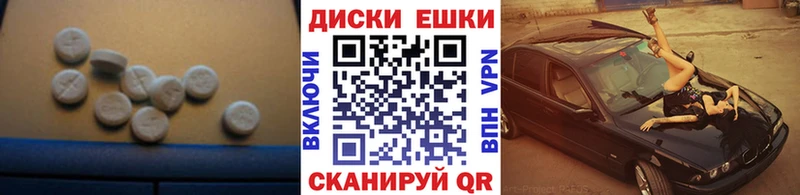 Экстази MDMA  OMG ссылки  Хадыженск 
