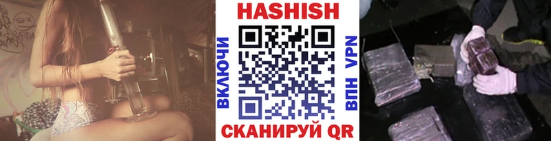 blacksprut   Хадыженск  ГАШИШ хэш 