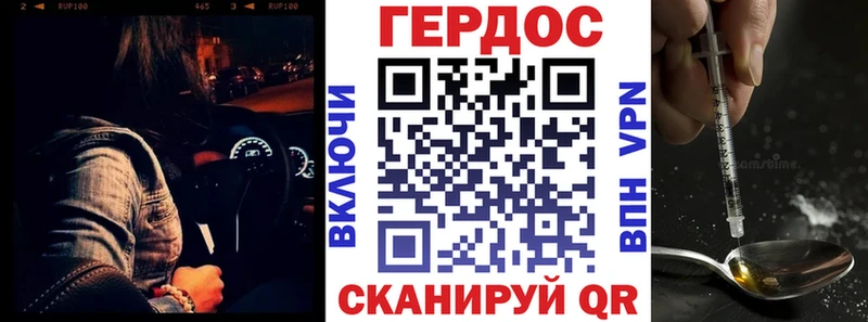ГЕРОИН гречка  Хадыженск 