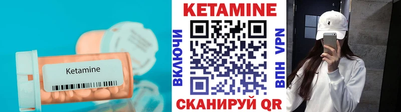 Кетамин ketamine  Хадыженск 