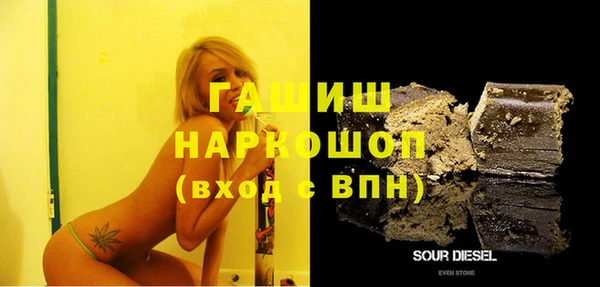 гашишное масло Медвежьегорск