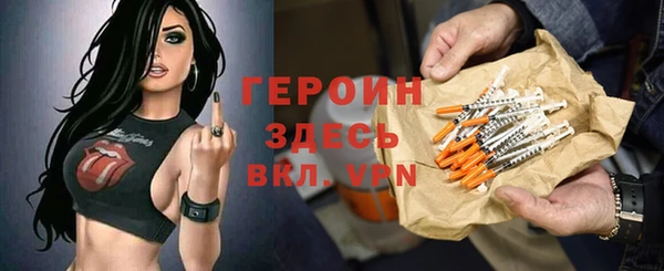 экстази Михайловка