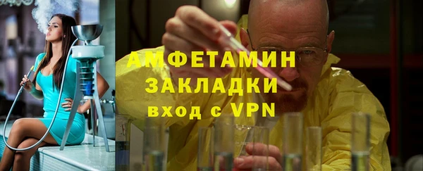 экстази Михайловка