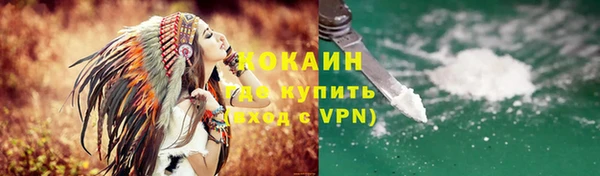 прущие крисы Михайлов