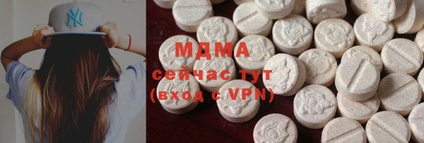 гидра Анжеро-Судженск