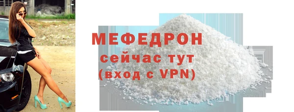 экстази Михайловка