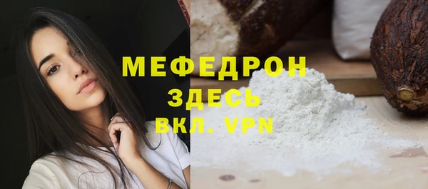 экстази Михайловка