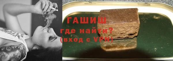 мефедрон VHQ Медногорск