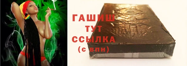 мефедрон VHQ Медногорск