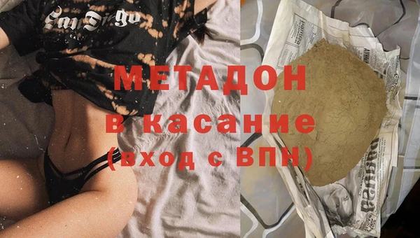 мефедрон VHQ Медногорск