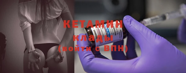 экстази Михайловка
