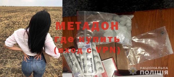 гашишное масло Медвежьегорск