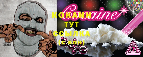 мефедрон VHQ Медногорск