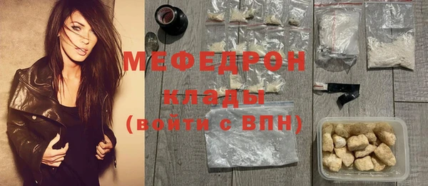 амф Мегион