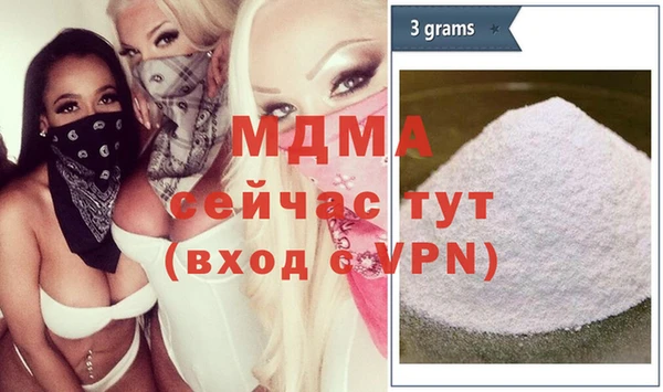 амф Мегион