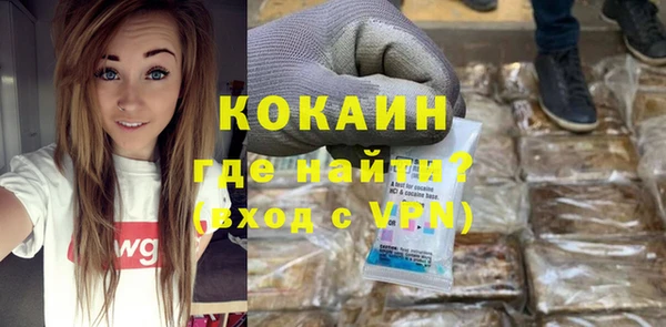 бошки Михайловск