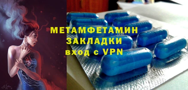 прущие крисы Михайлов