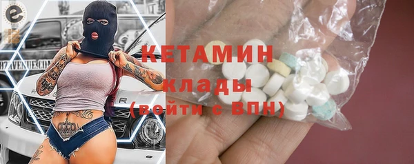 мяу мяу кристалл Апатиты
