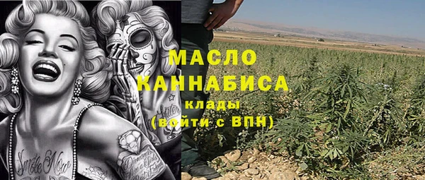 мяу мяу кристалл Апатиты