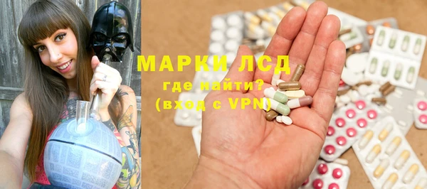 бошки Михайловск
