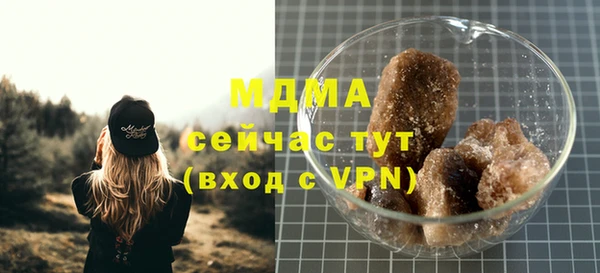 кокс Аша