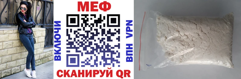 МЕФ 4 MMC  Хадыженск 