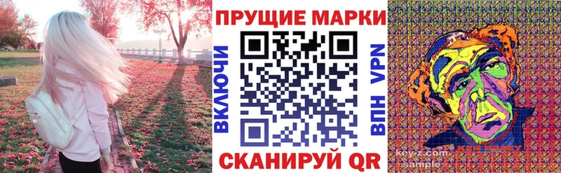 Марки N-bome 1,5мг  Хадыженск 